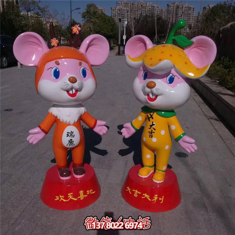 彩绘玻璃卡通十二生肖博鱼平台——新春恭贺