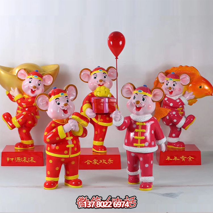 玻璃钢彩绘拜年老鼠博鱼平台