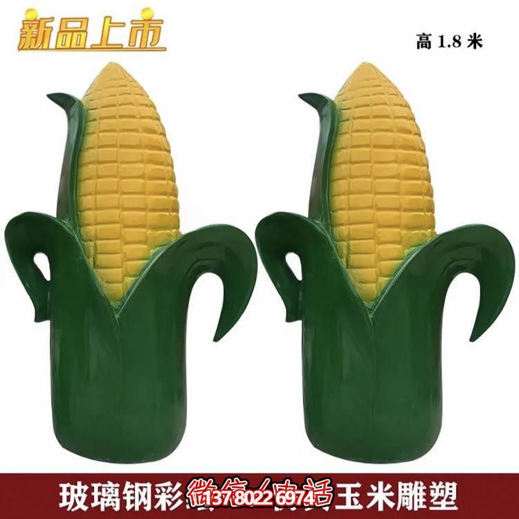 多彩欣赏——大型玻璃钢水果蔬菜博鱼平台摆件