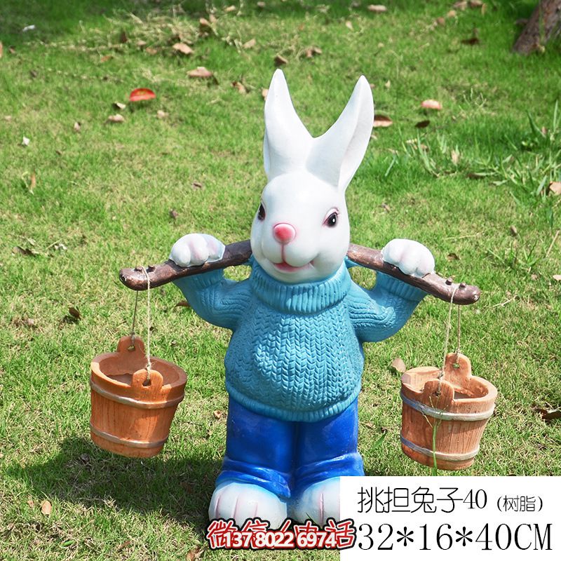 花园梦幻博鱼平台以树脂和彩绘装饰的挑水兔子 花园梦幻博鱼平台以树脂和彩绘装饰的挑水兔子