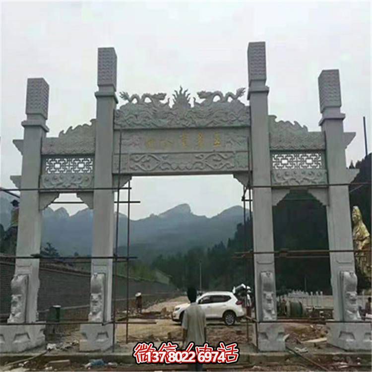 大理石石雕大型牌坊博鱼平台——给室外空间增添独特魅力