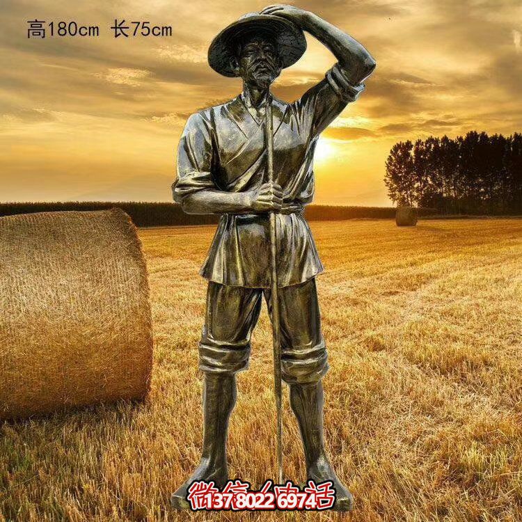 米玻璃钢仿铜劳动人物博鱼平台