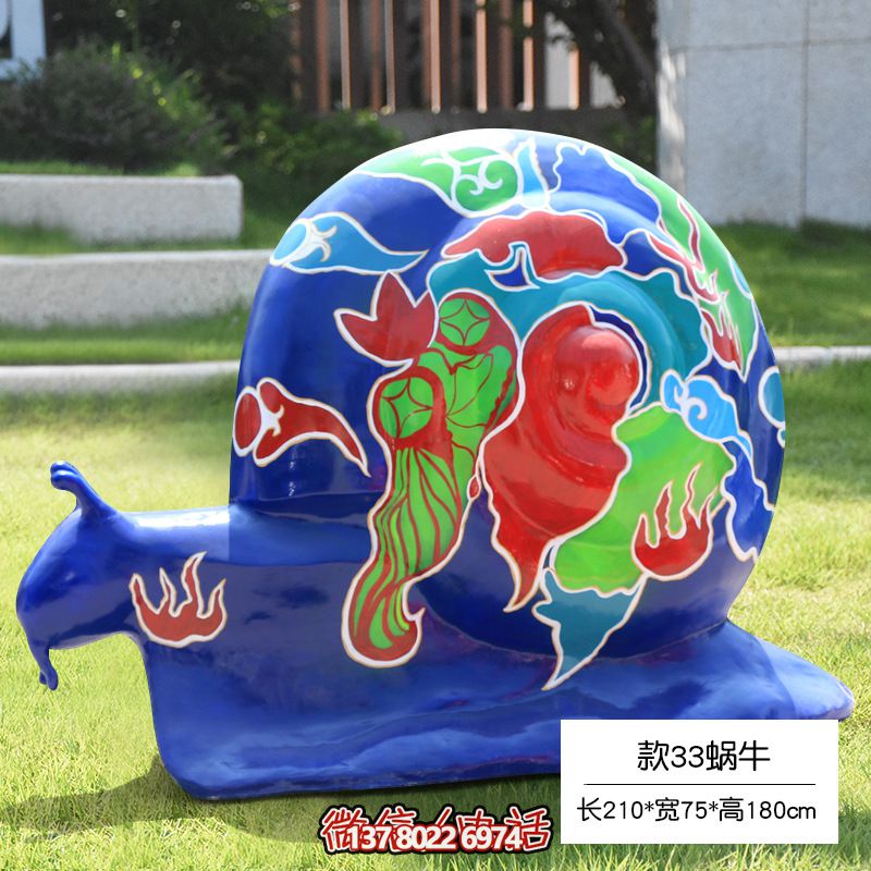 缩小的玻璃钢彩绘蜗牛博鱼平台，地上摆放草