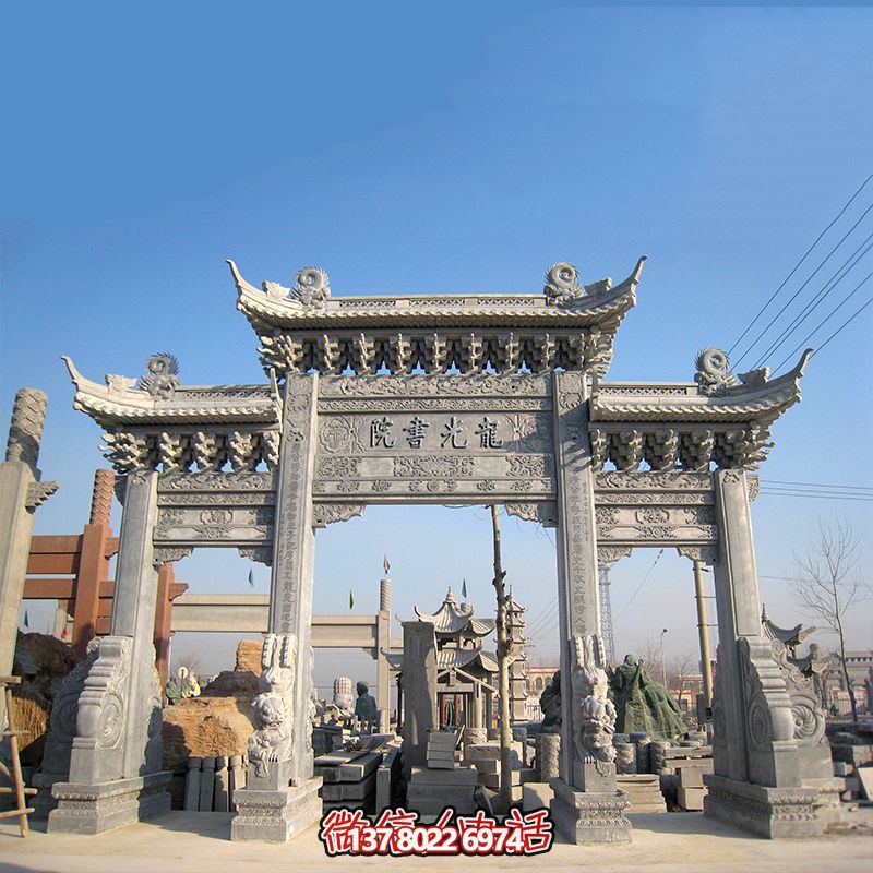古韵仿古青石雕门楼牌坊,重现古书院韵味 古韵仿古青石雕门楼牌坊,重现古书院韵味