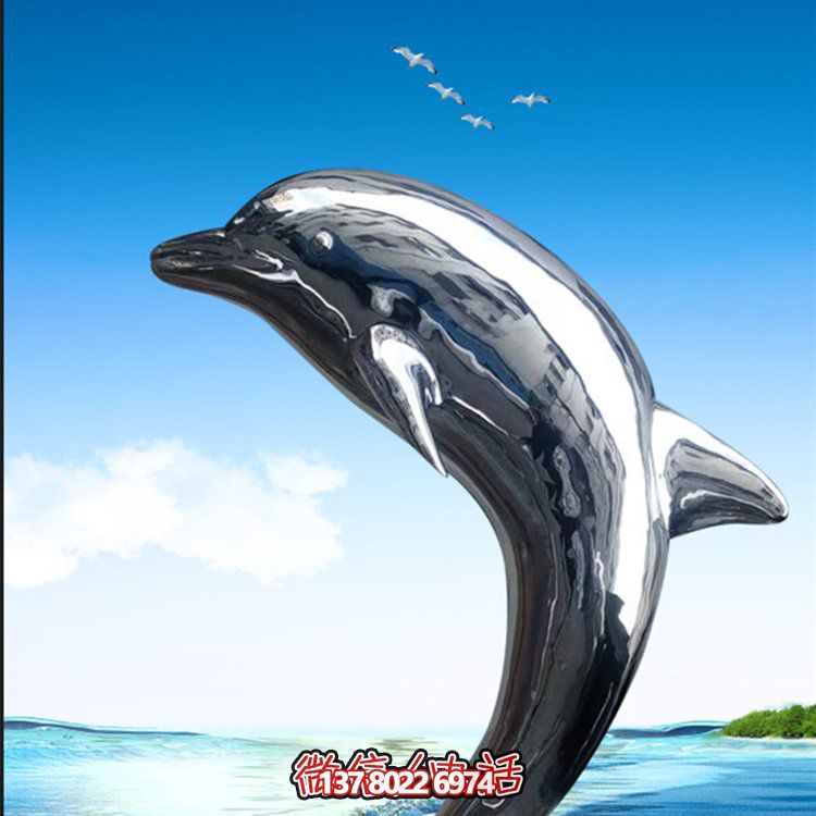 不锈钢镜面户外喷泉水景摆件博鱼平台海豚