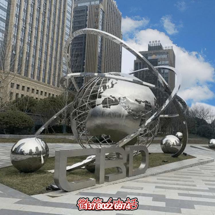 大型不锈钢镂空地球仪组合景观博鱼平台