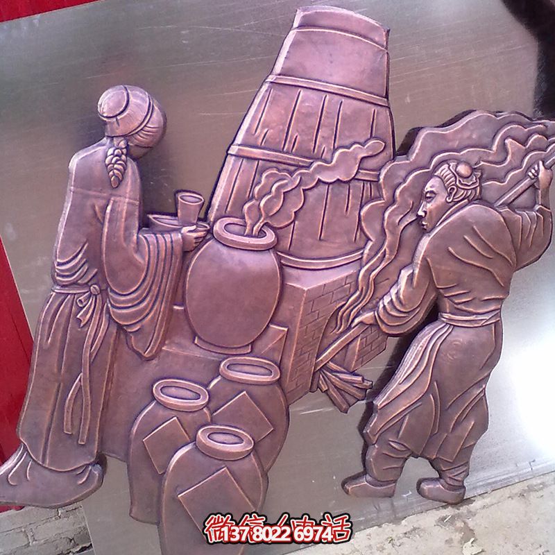 紫铜浮雕壁画,古人酿酒装饰广场 紫铜浮雕壁画,古人酿酒装饰广场
