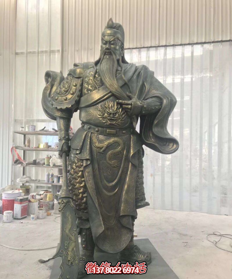 铜铸关公站立博鱼平台