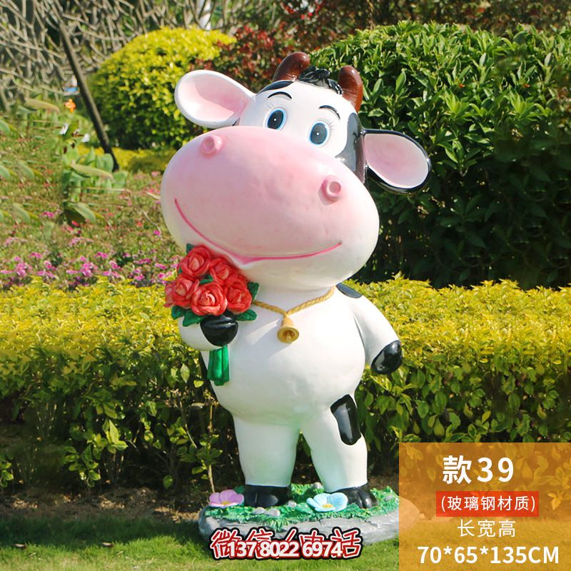 公园里的玻璃钢牛博鱼平台