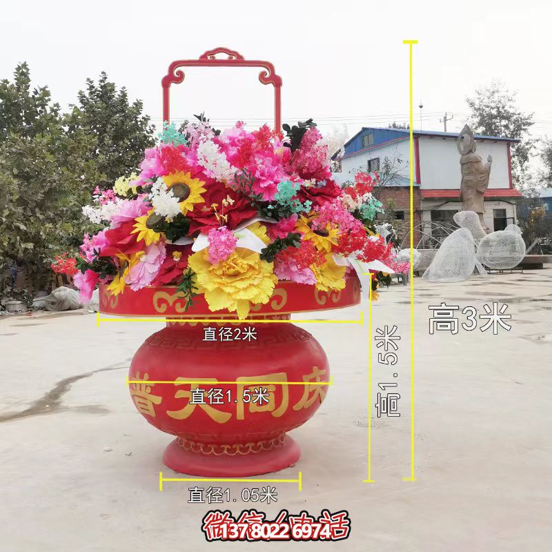 玻璃钢彩绘普天同庆万众一心大花篮博鱼平台
