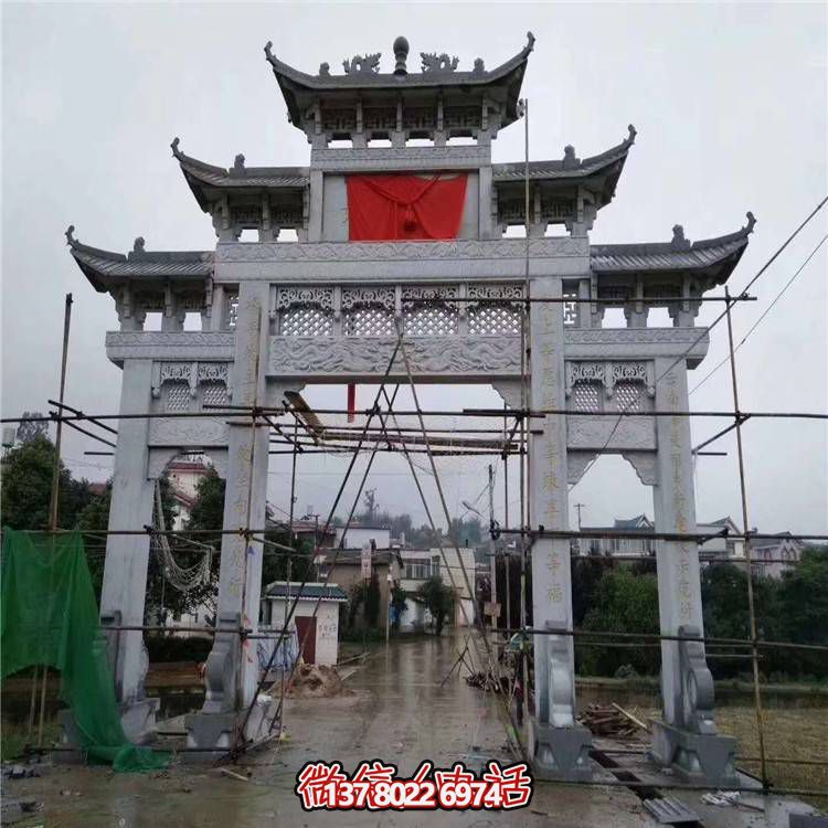 大理石石雕创意牌坊博鱼平台