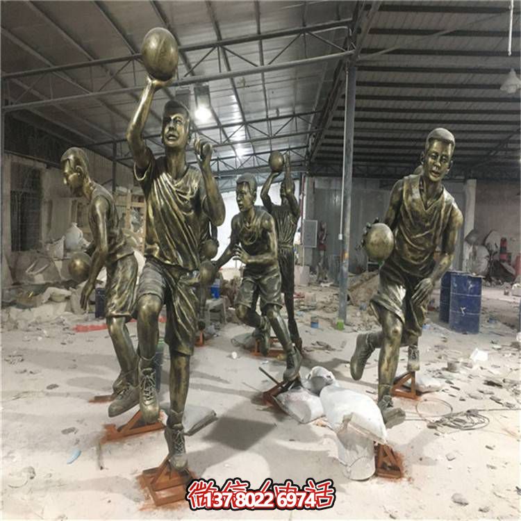 玻璃钢博鱼平台校园广场篮球运动人物仿铜装饰品