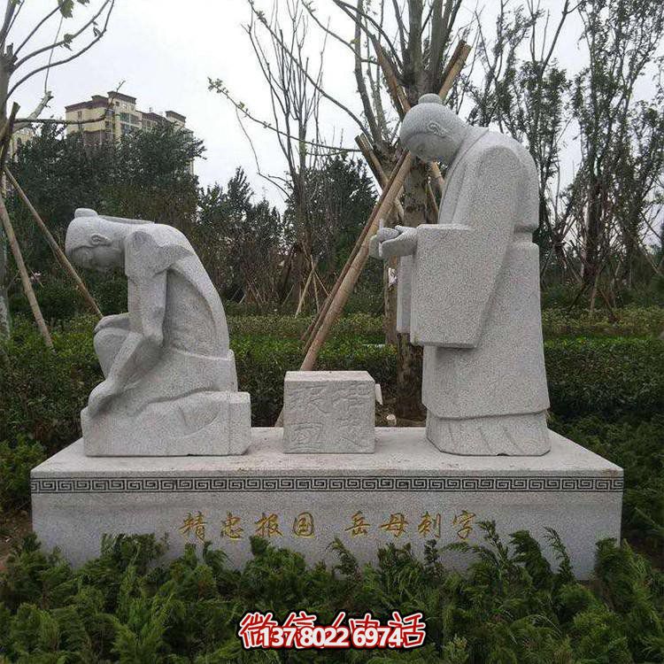 经典寓言故事大理石石雕景观博鱼平台