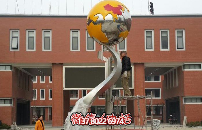 校园装饰黄色地球仪博鱼平台