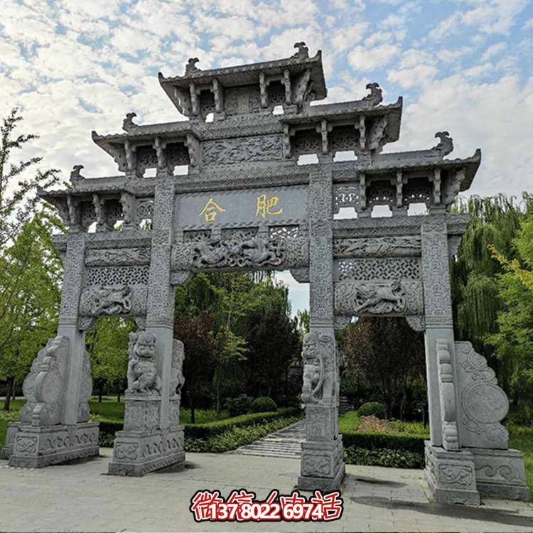 青石景区，古风浮雕门楼、牌坊精彩纷呈