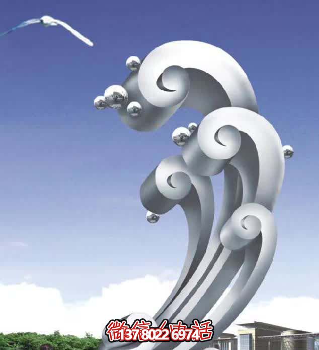 不锈钢浪花博鱼平台，为公园美化装饰