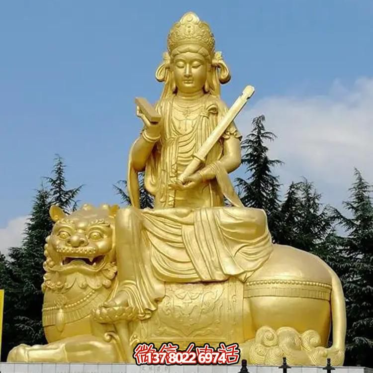 玻璃钢文殊菩萨骑狮子博鱼平台