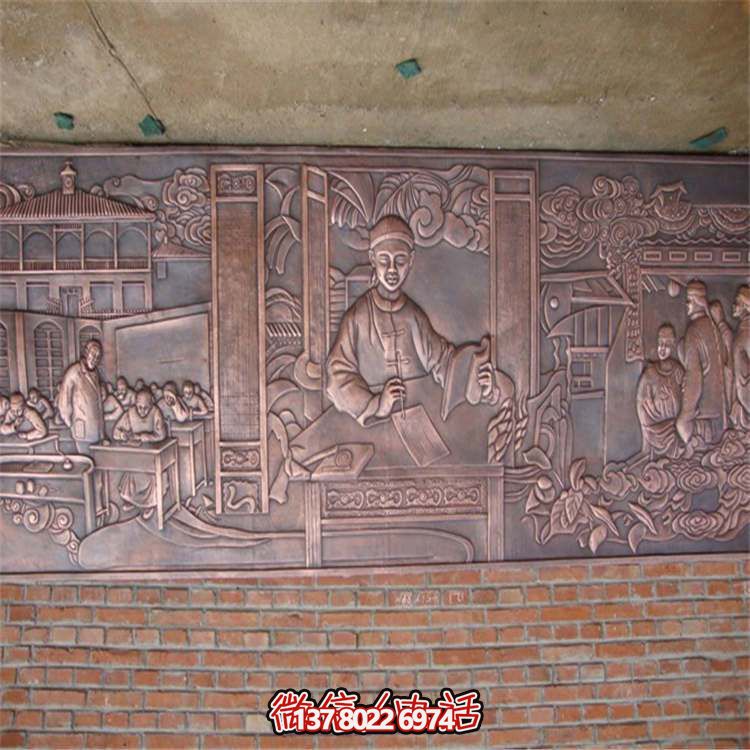 铜雕浮雕影壁，为你的庭院添彩