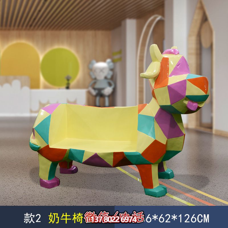 儿童乐园玻璃钢卡通座椅奶牛博鱼平台