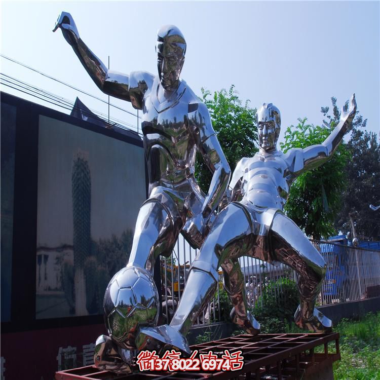 不锈钢镜面足球博鱼平台