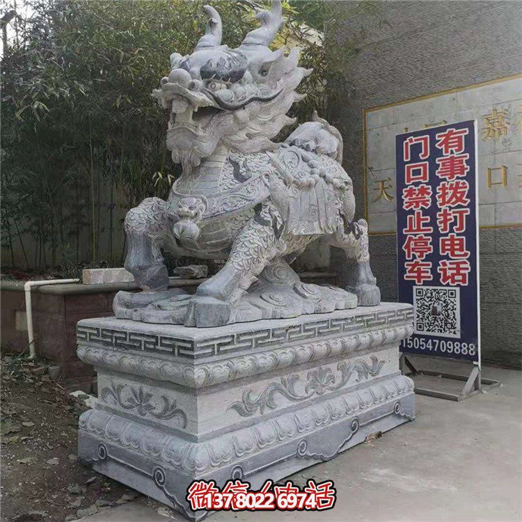 精美欧式园林青石石雕麒麟博鱼平台