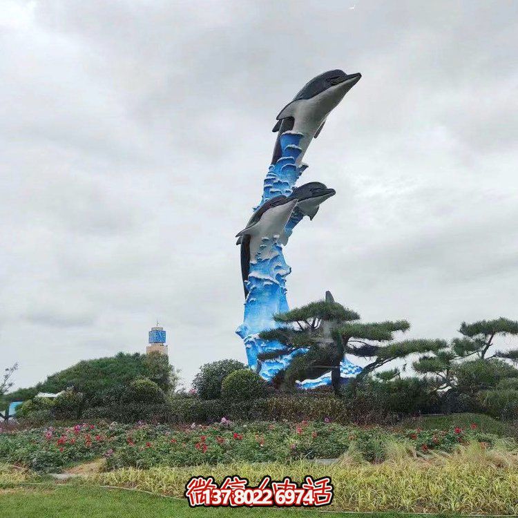玻璃钢海豚景观博鱼平台，点亮城市广场
