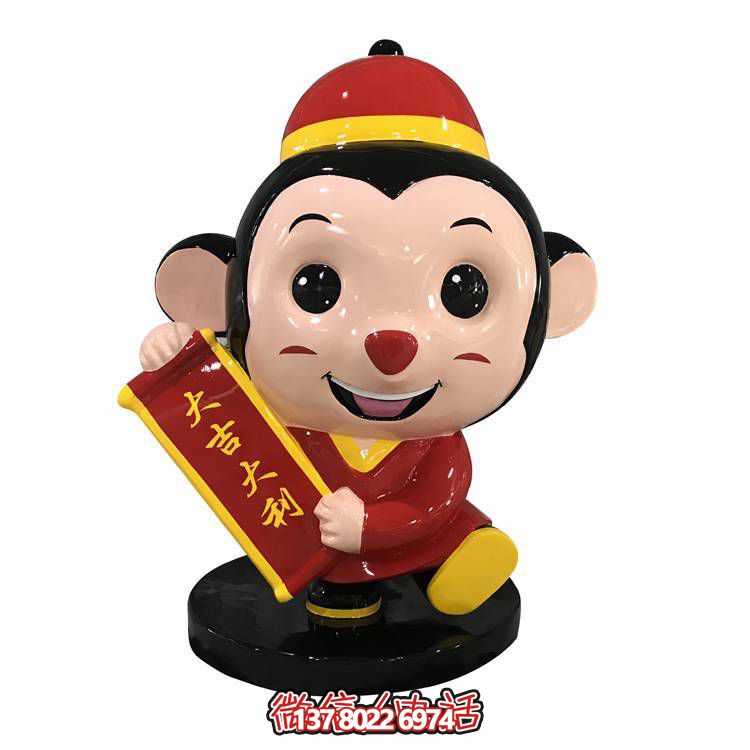 精致的彩绘玻璃钢小猴博鱼平台吉祥物摆件