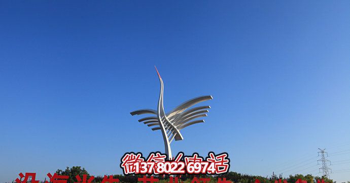 精致不锈钢仙鹤博鱼平台，为城市增添创意抽象艺术