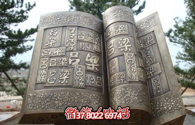 大型不锈钢浮雕博鱼平台