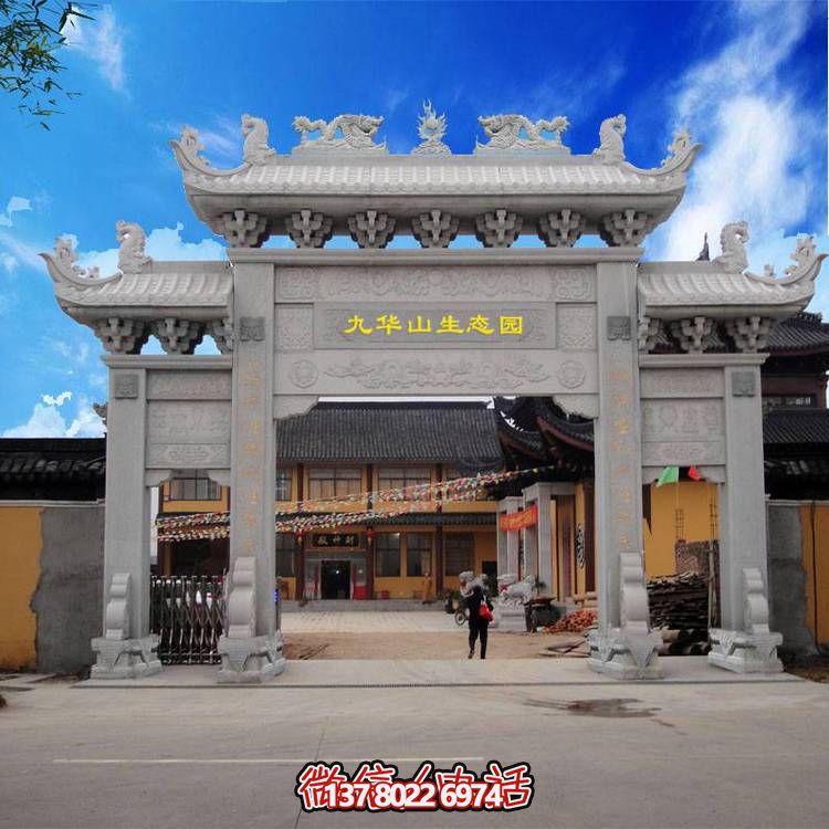 精美大理石石雕牌坊博鱼平台
