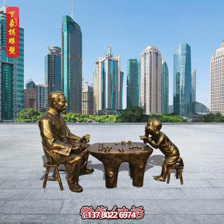 传统民俗孙两下象棋人物玻璃钢博鱼平台景观摆件