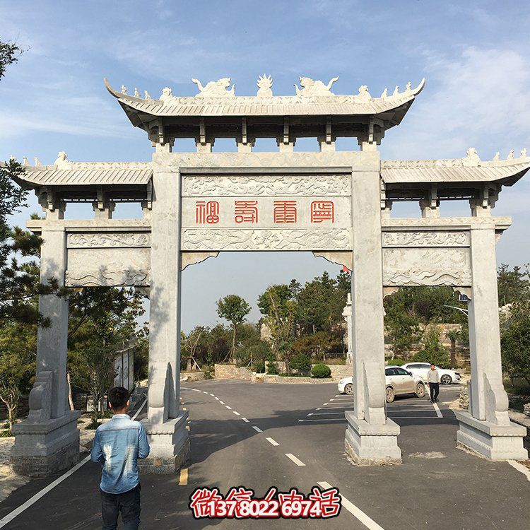城市街道精美大理石牌坊博鱼平台