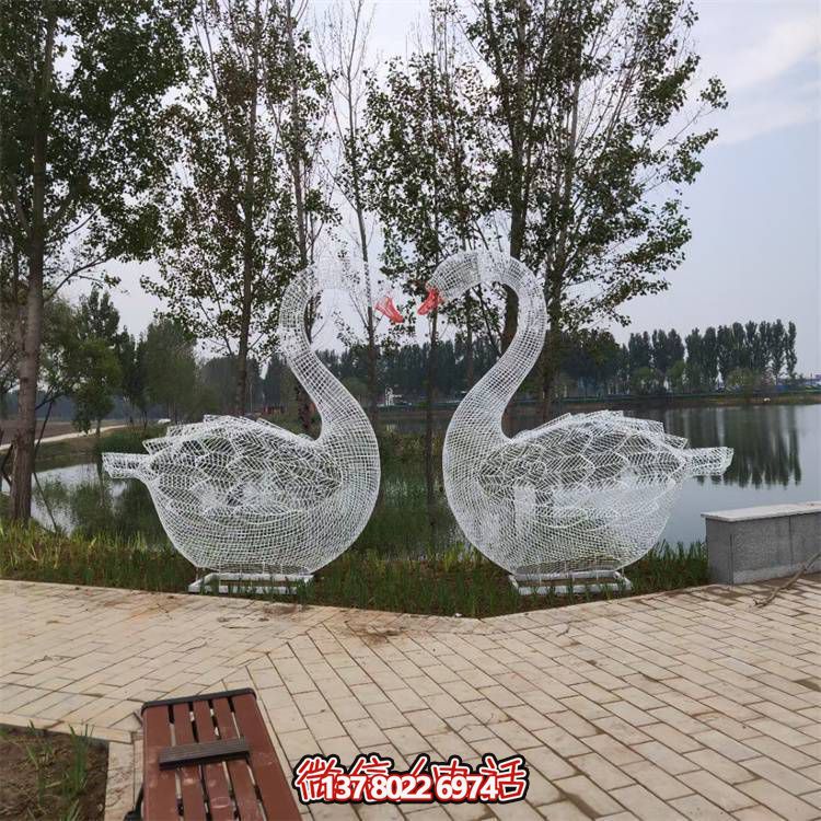 不锈钢镂空大型爱心天鹅博鱼平台