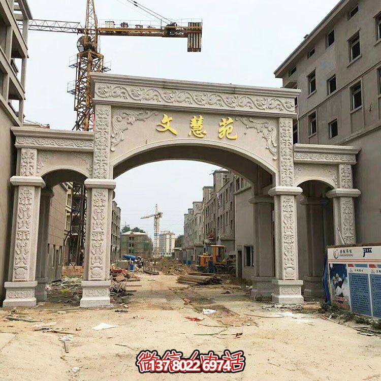 欧式博鱼平台装饰大理石拱门，为你的小区入口添彩
