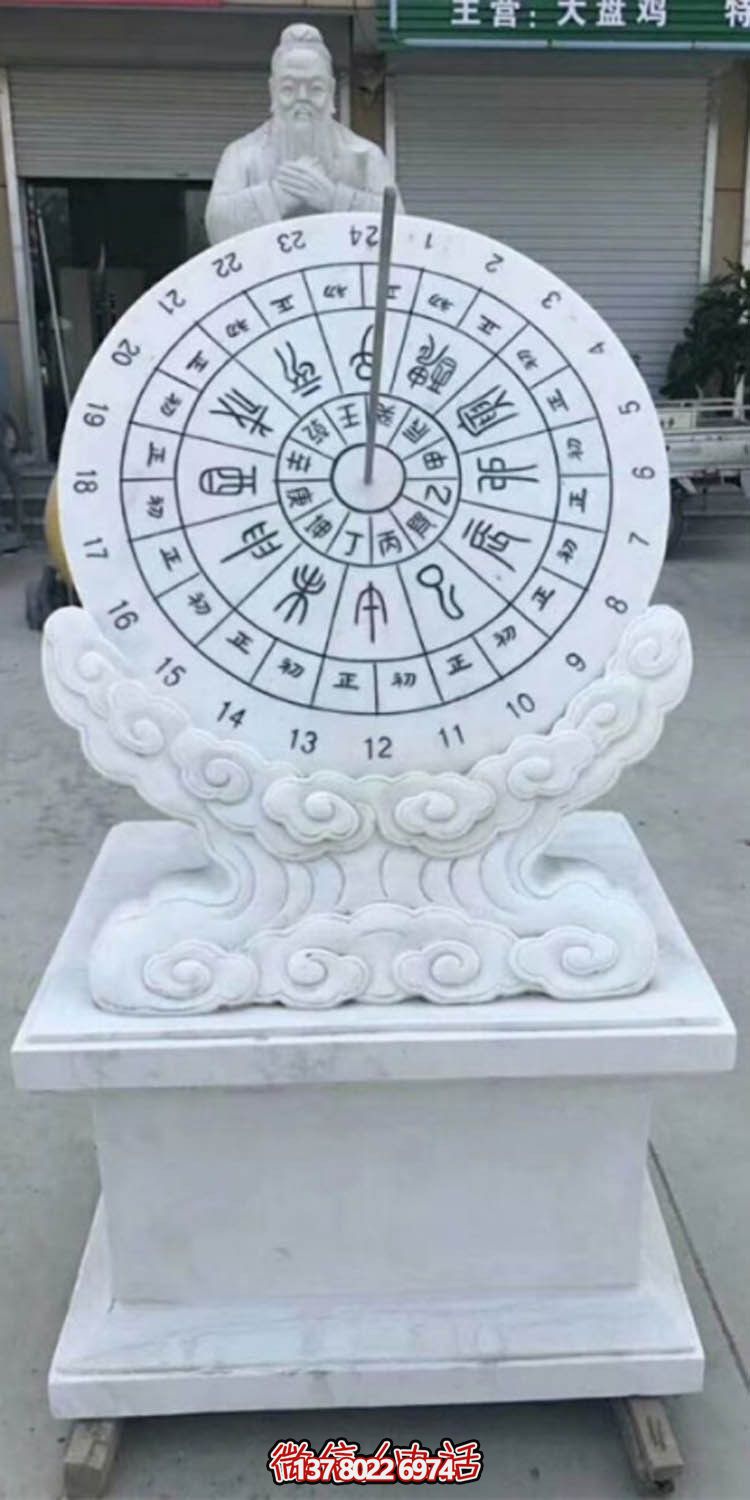 古代白玉日晷石雕计时器