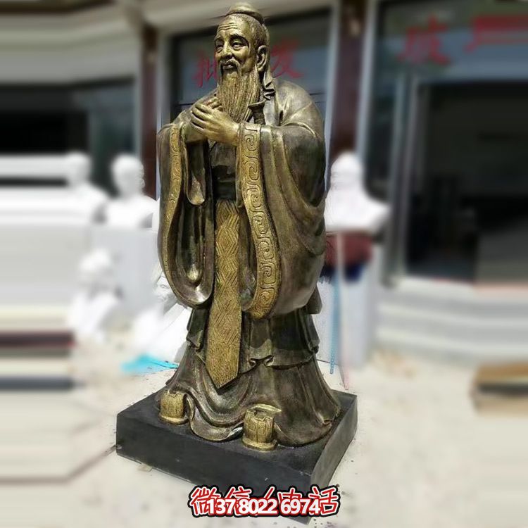 铜铸孔子博鱼平台，创意室内装饰品