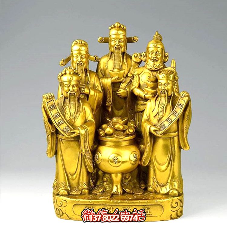 开业招财财神不锈钢仿铜家居博鱼平台