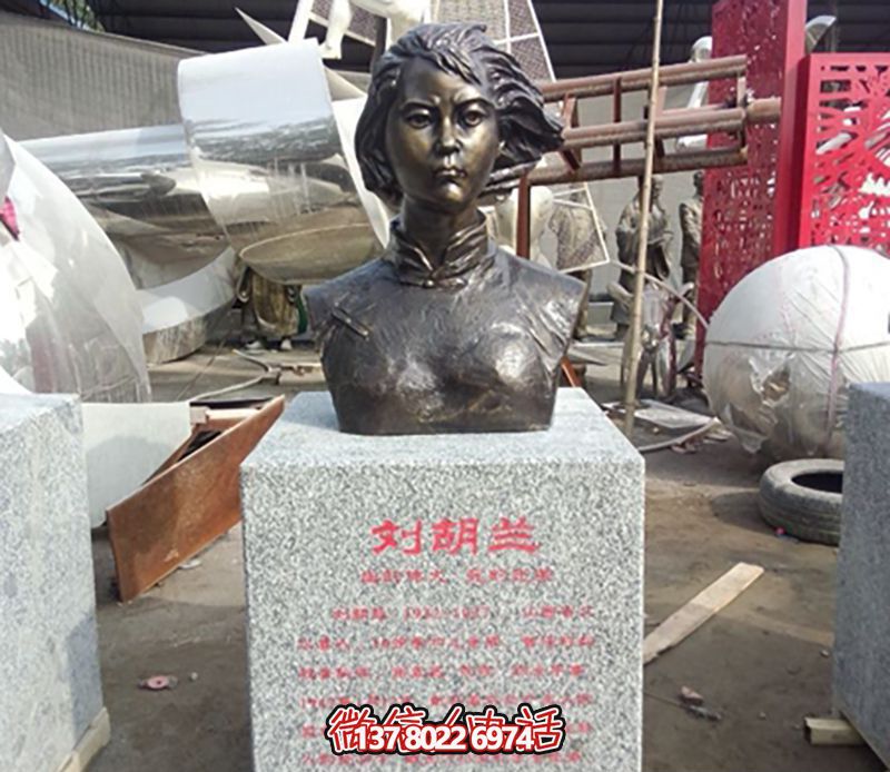 缅怀刘胡兰——传承优秀文化的博鱼平台艺术