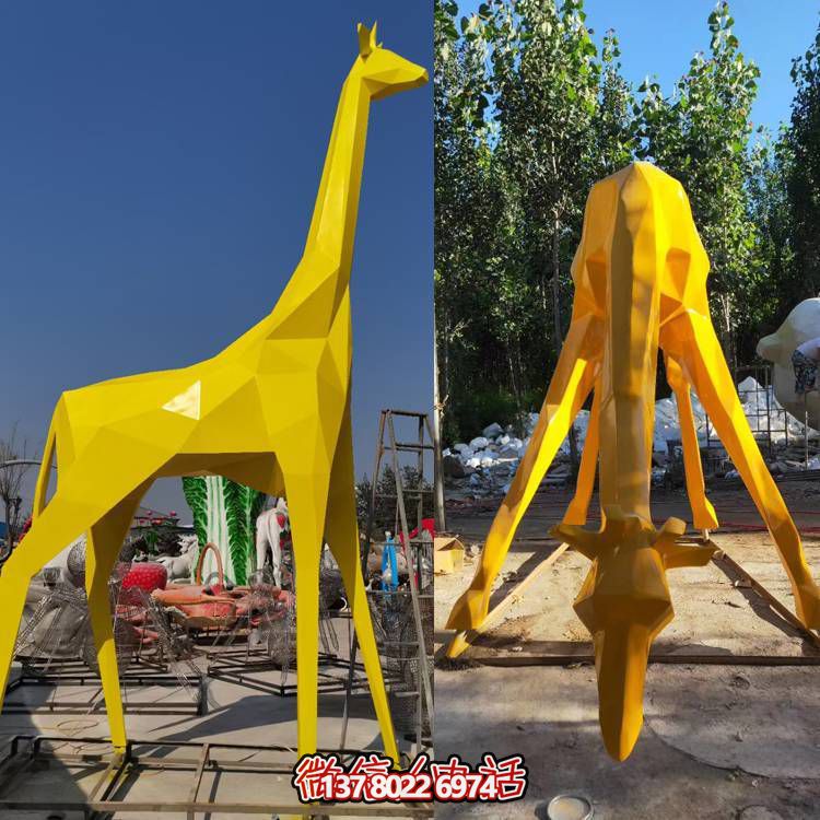 不锈钢创意抽象长颈鹿彩绘户外广场装饰