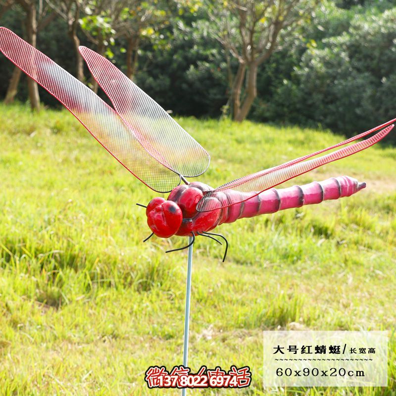 红色仿真蜻蜓玻璃钢田园别墅博鱼平台 红色仿真蜻蜓玻璃钢田园别墅博鱼平台