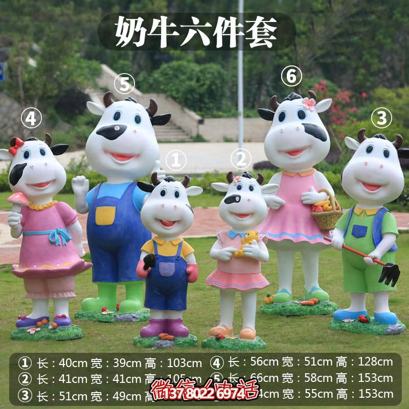 玻璃钢博鱼平台牛，多样大小景区摆放