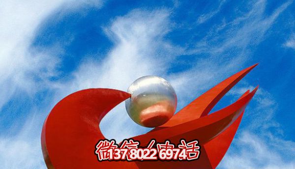 红色不锈钢城市鸽子博鱼平台