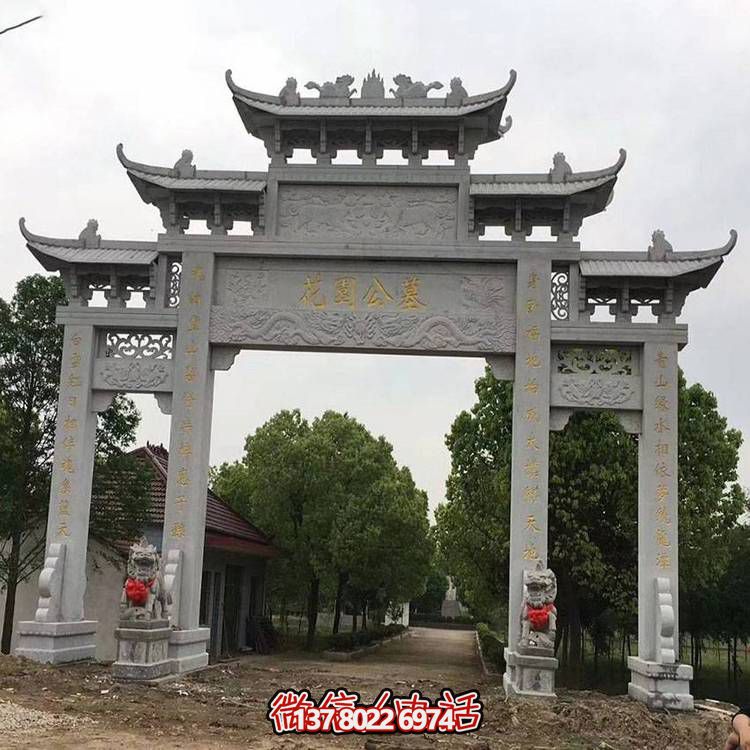 艺术美化城市——大型石雕牌坊博鱼平台