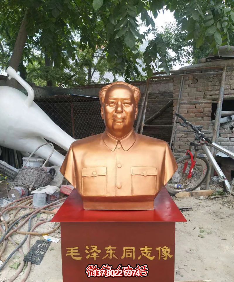 仿铜博鱼平台毛泽东玻璃钢校园园林景观户外装饰