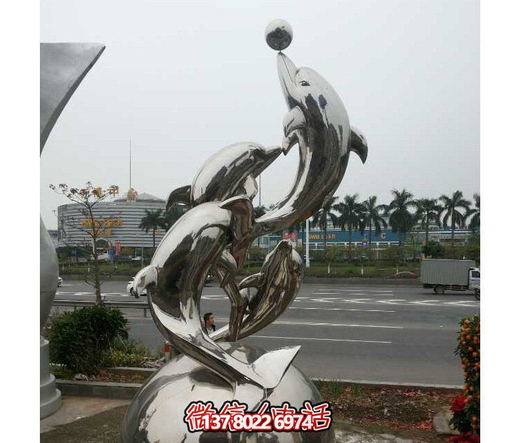 不锈钢海豚球博鱼平台——让街道上的孩子们玩耍乐趣与美感兼具