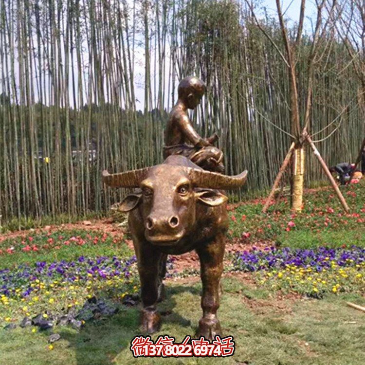 玻璃钢仿铜牛背儿童博鱼平台——给户外广场带来欢乐