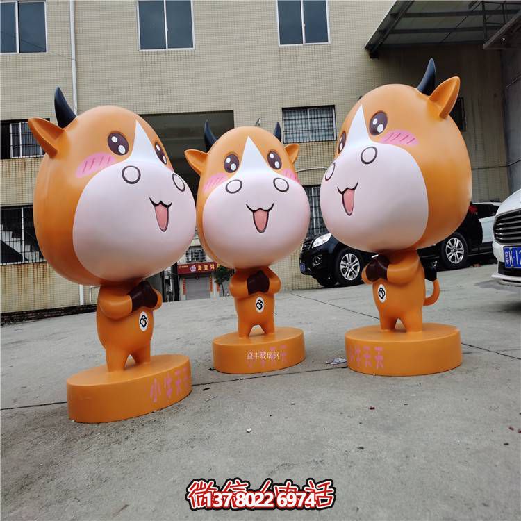 可爱动物玻璃钢博鱼平台