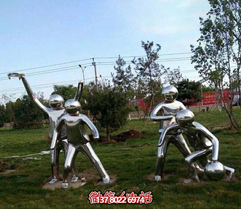 不锈钢儿童篮球博鱼平台