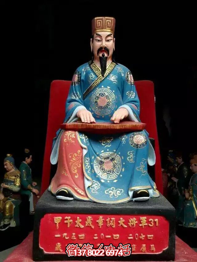 玻璃钢太岁彩绘博鱼平台词章