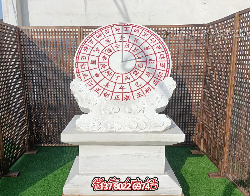 汉白玉石雕日晷博鱼平台,打造完美公园 汉白玉石雕日晷博鱼平台,打造完美公园